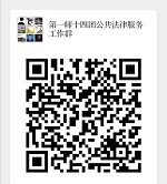 ff1fe90539a8473d90d73de514d60347.jpg