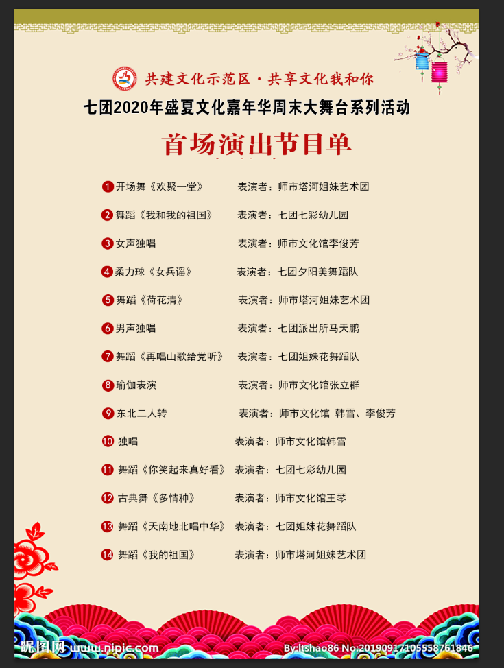 55193cce338d40a88692241038e6a686.png