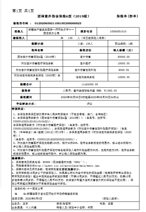 fbecd2dc9e08496d80d2ba16e22b335a.png