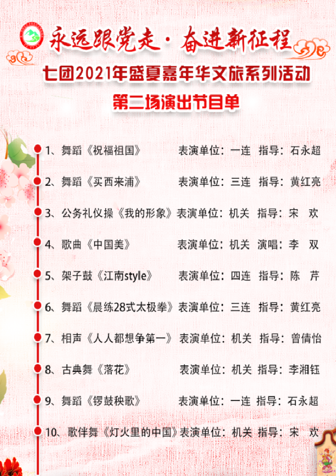 6ab3f14ffe944124b98b13a0e91f0d49.png