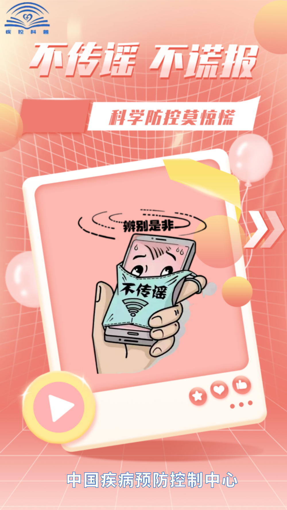4febfb6c2d014280baaa8cfc2c730143.png
