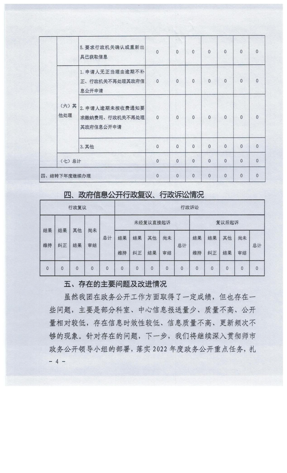 e3aed66663794718a707e49bfa06b16e.png