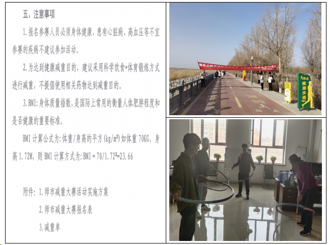 b80c7837c88845bb90f98a62143e4b5b.png