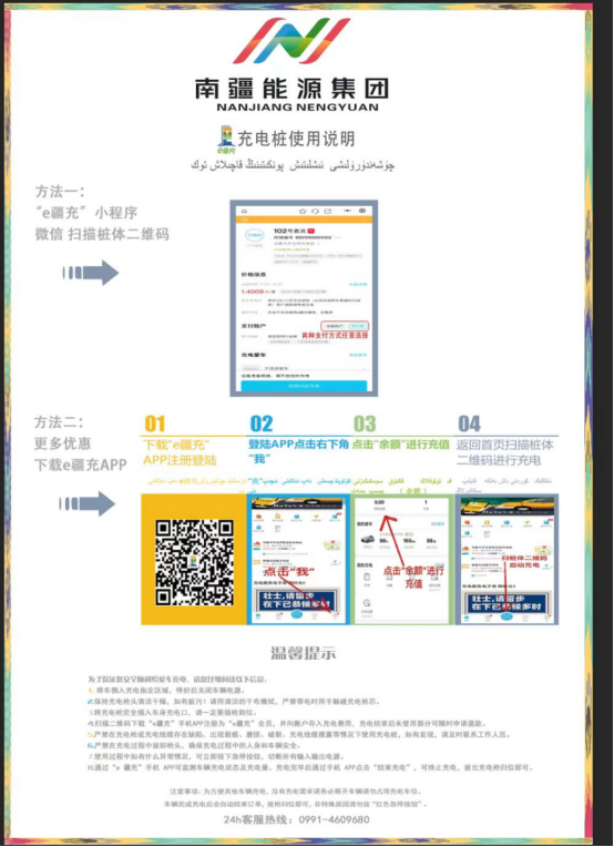 16d3b946609e48a6b32167ca13e0e1cc.Png