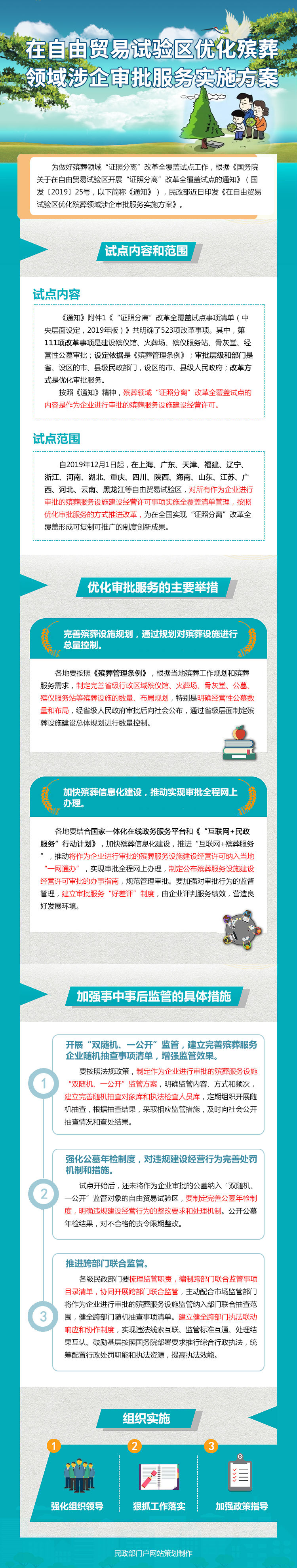 b61289eb69724443ab43c0fdedfb1a20.jpg