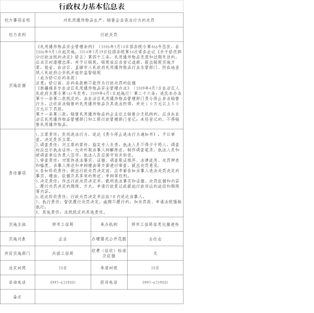 14af372e4001477abc2fc5195e2dec95.png