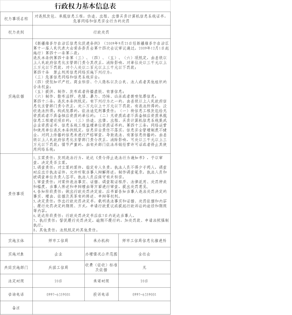 16b1e7aa23674b4492f704c4945ba812.png