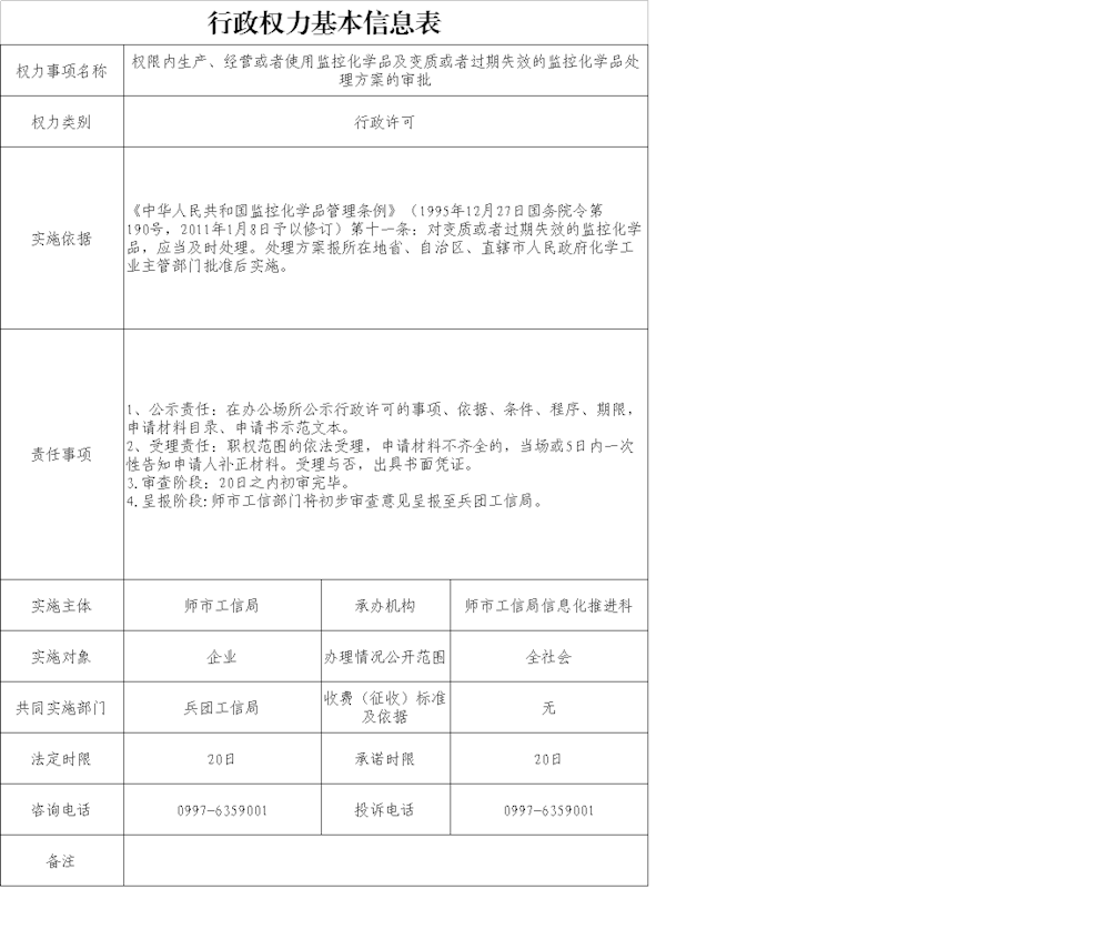 b59beb4d49a34db7841a09c79b990746.png