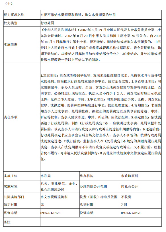 57054d46d3134980ba99a1eab5287e1e.png