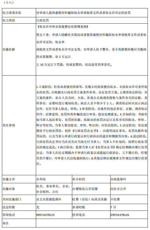 74d97814b610447aa15954e157f4d69f.png