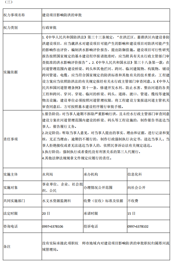 8a98c8d5239d45c6a7cfa71c08f2177a.png