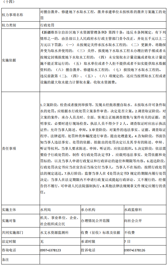 c5d5a7b4a8fb41088769697cc644d520.png