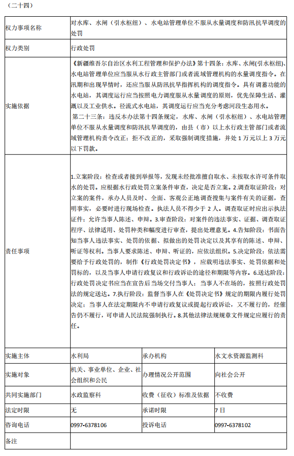 c8dc85338df043a8b99d638cf4c0a365.png
