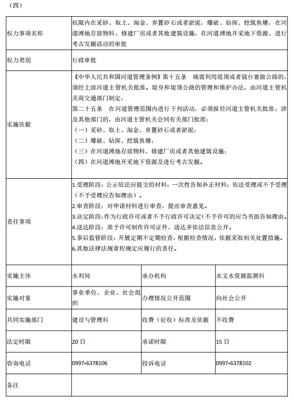 e3dd1c08abf94383a9748beda26f7be0.png