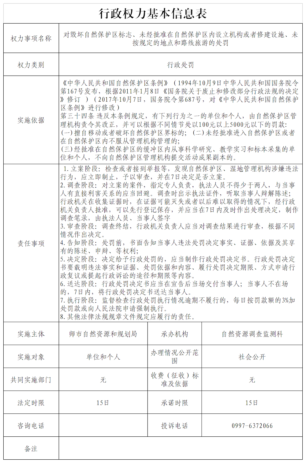 005b63421f9a45be8c4dc58f6407e941.png