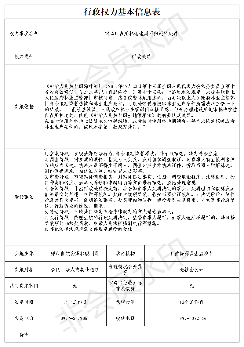 02edf33ea5ce4f02ac9d055833765c84.png