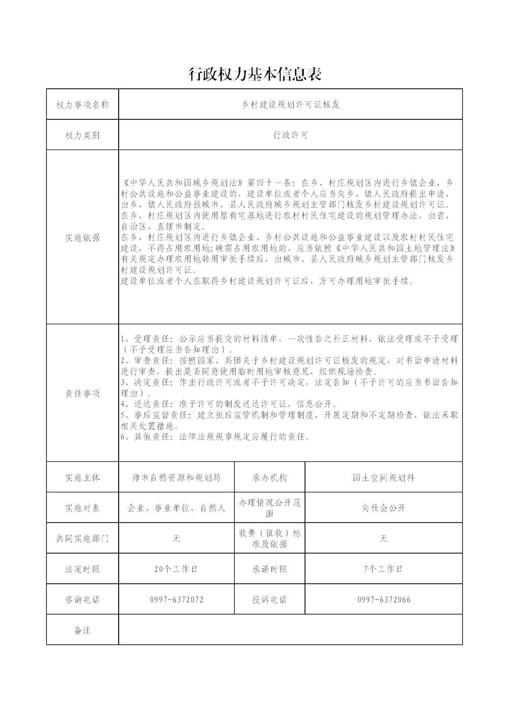 04bc8eb7f8364ef2adcc39b1564eaeeb.png