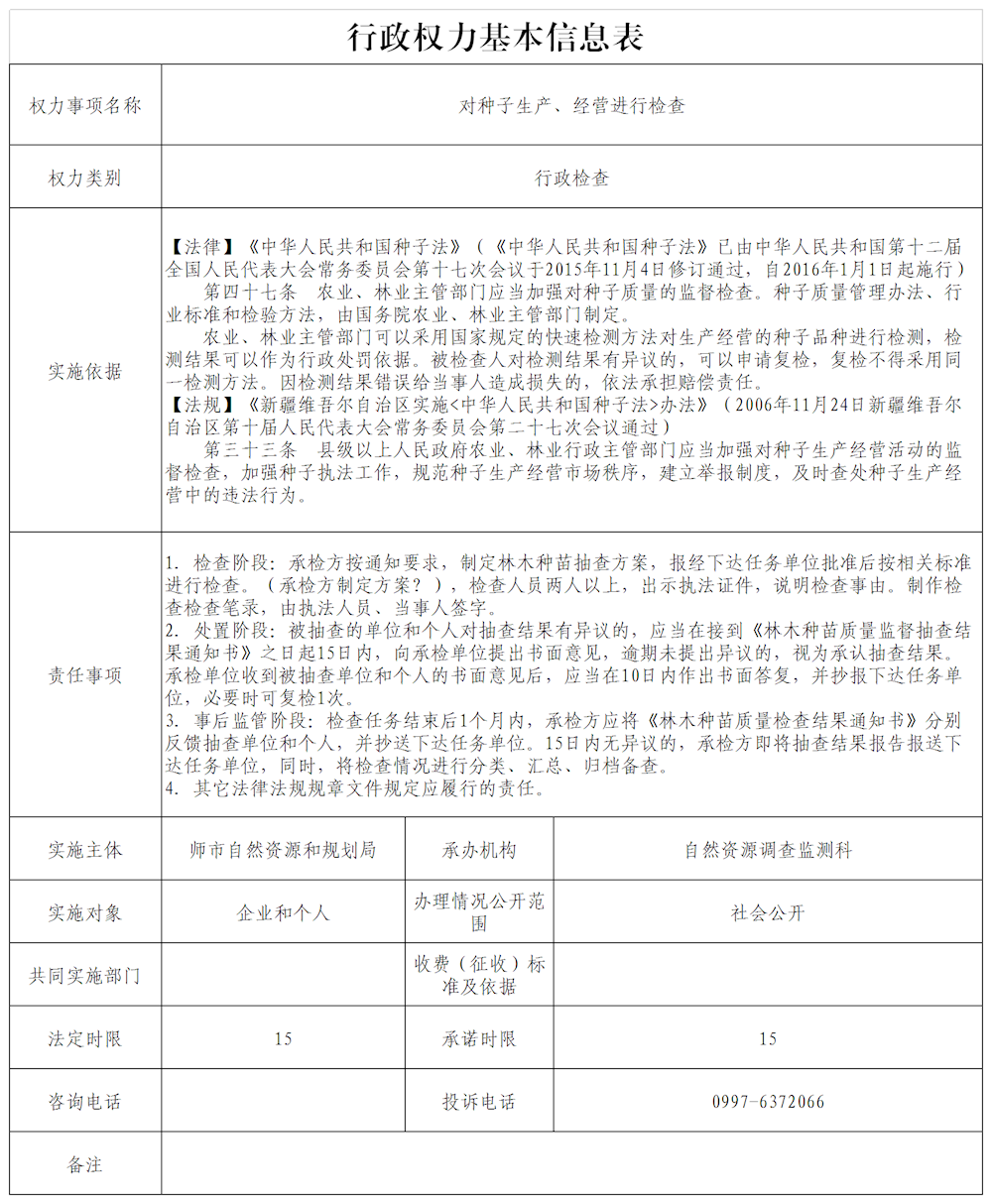 0c055556c2cb4c21bdd75261f27a1e15.png