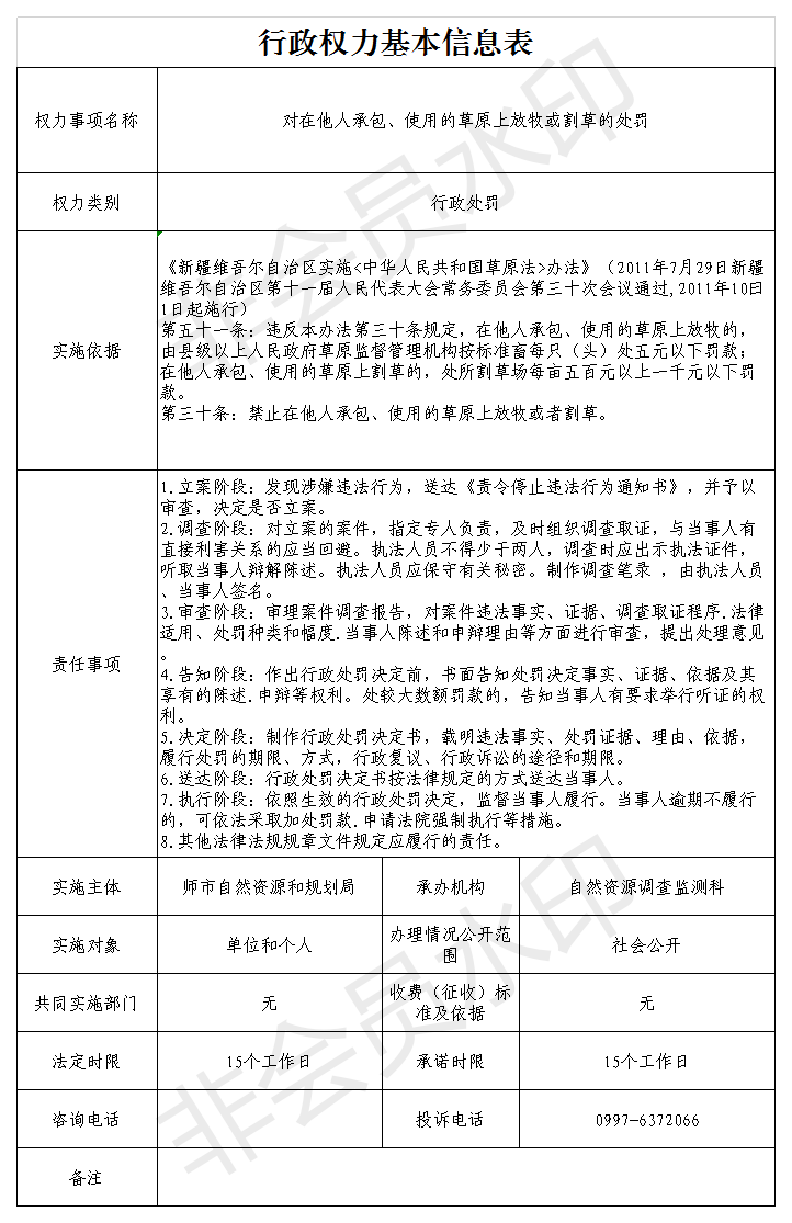 10acf7aa981246e1ba3233aef84d2dcd.png