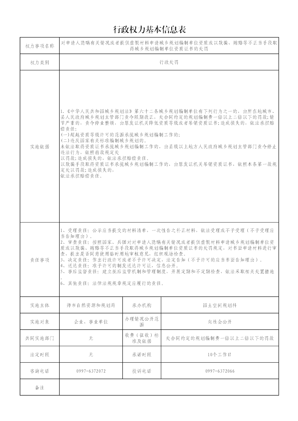 1a41c7ac75c148fa811e656919c07a07.png