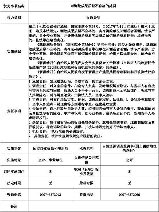 2e331a8209e14d2488d7c4d6bd581d53.png