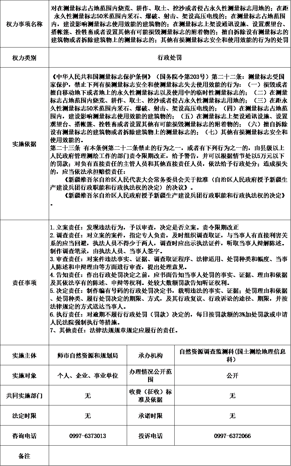 3da640db21da4fc5970d76b67dbb4970.png
