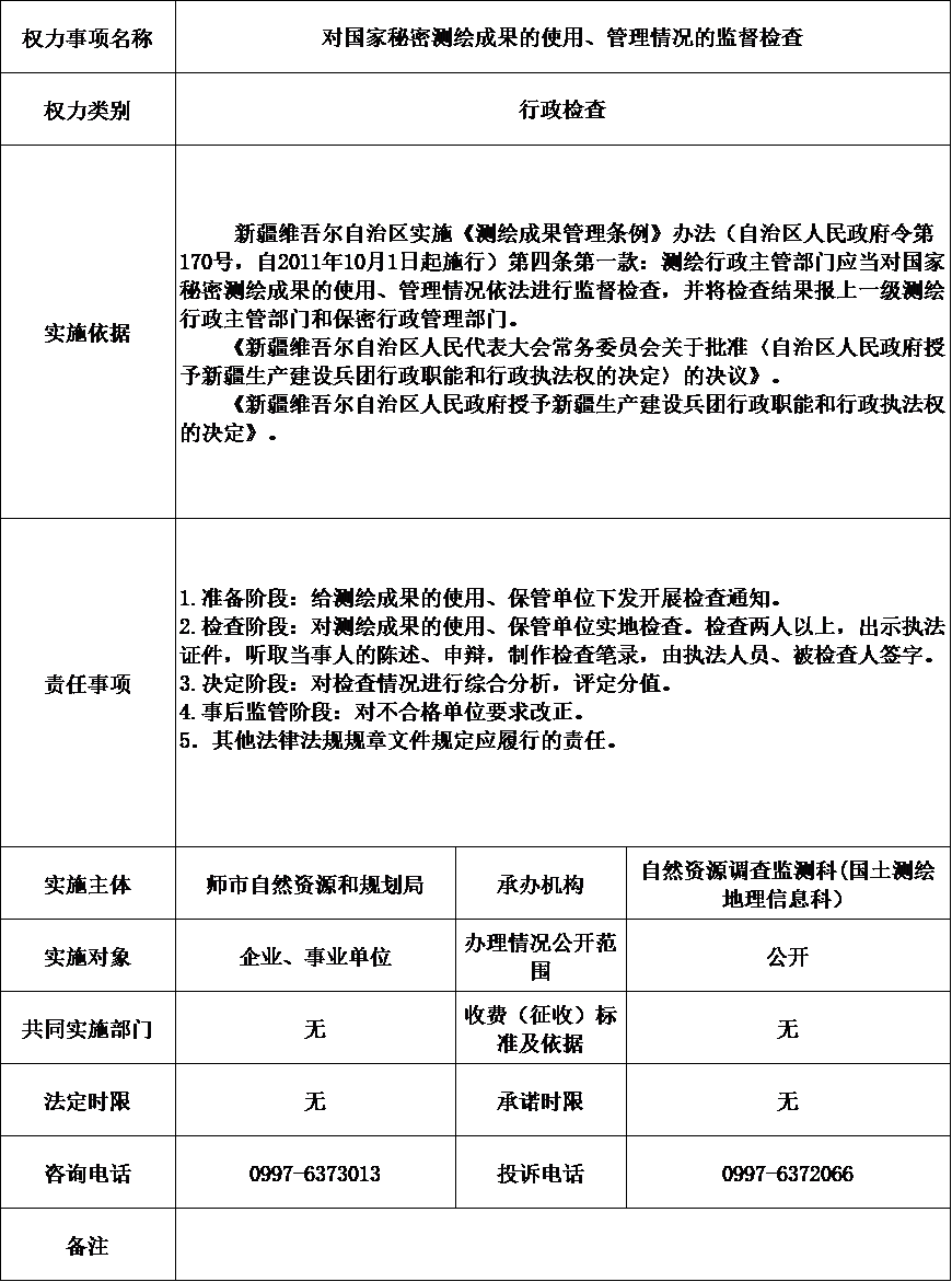 4089eb8291644a84b4224c40daea5a70.png