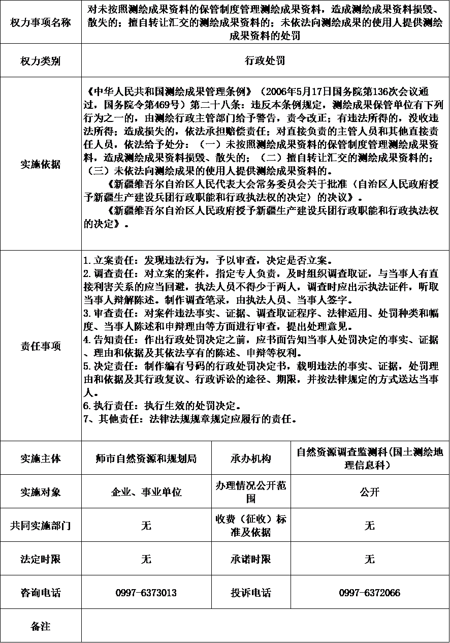 40a64c73b0714a81acb127b314947b13.png