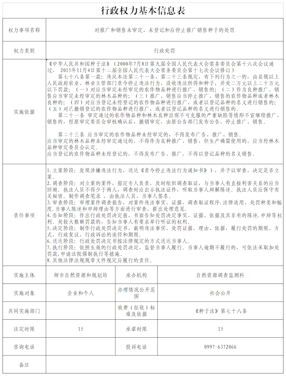44cbe62cf4e94267a03c033f26ebc33e.png