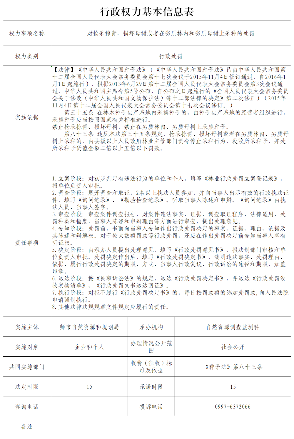 51b17425f57449b39dfad66a2f4ebb70.png
