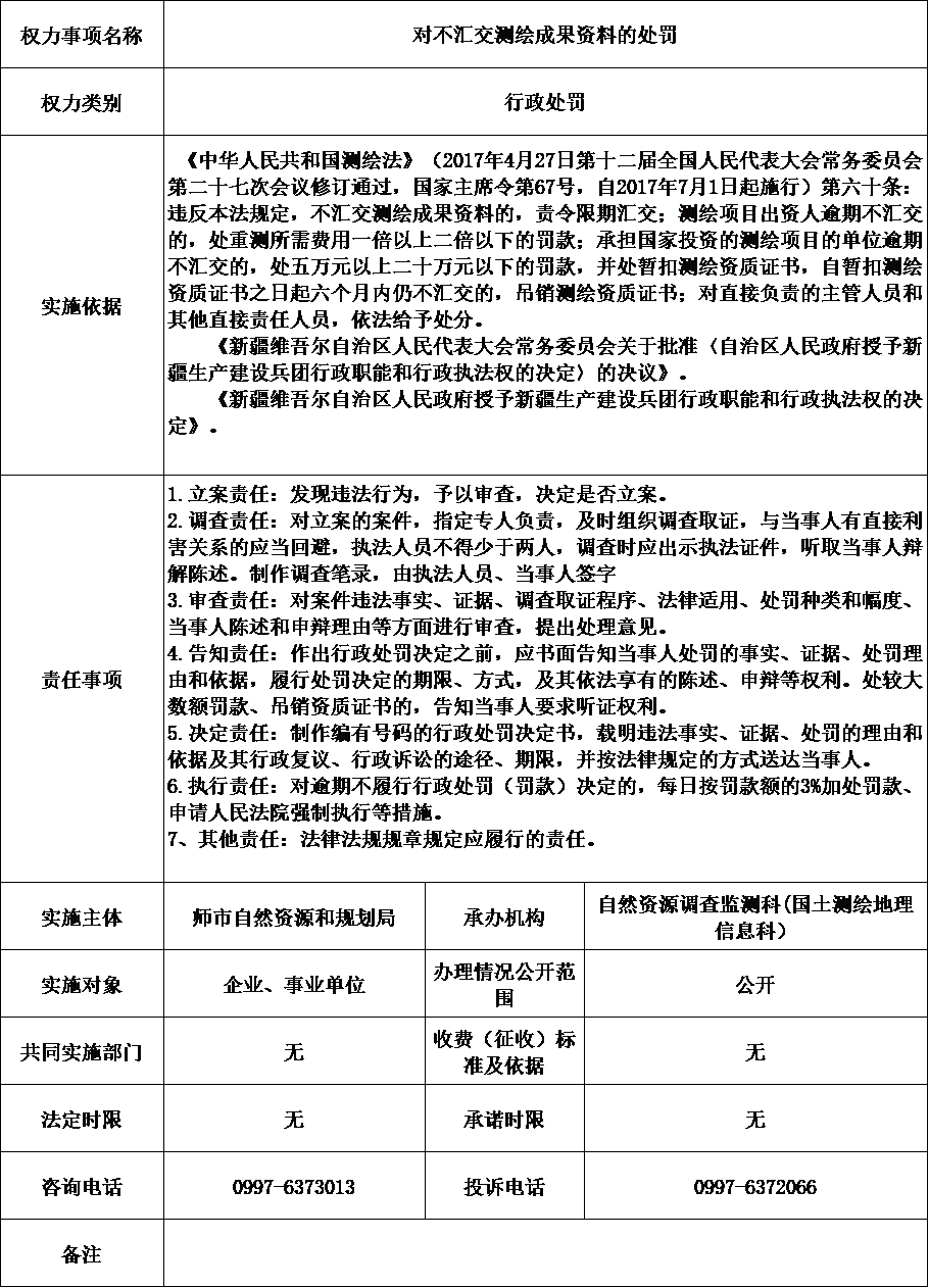 557c59d5440249edb5b60abcaa7858a8.png