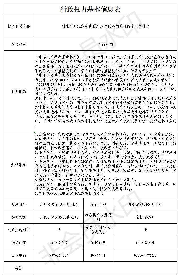 5fad7c2ff85e438e91a8e826b0fe326f.jpg