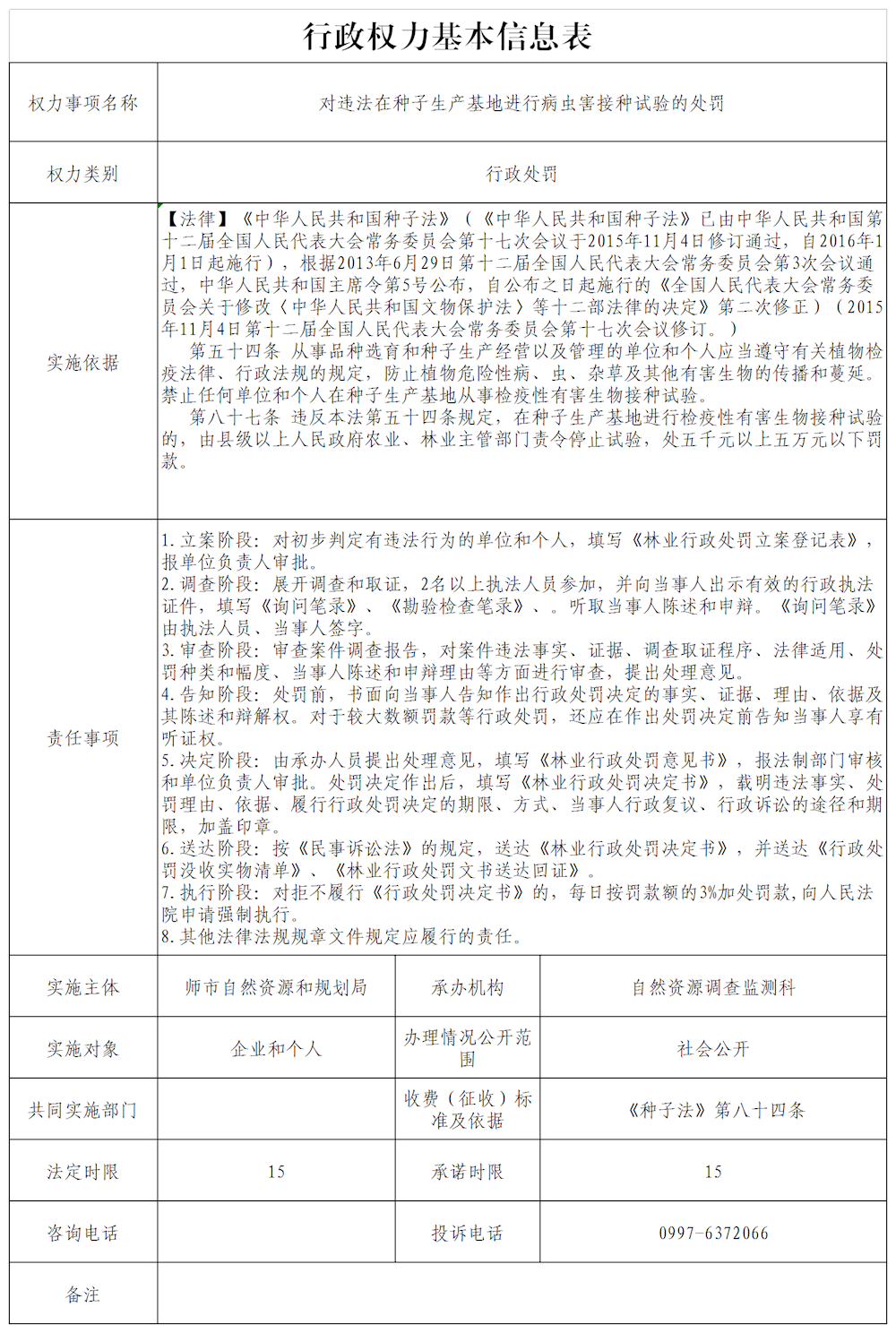 6d71da78900d4c43a5116266d69ae55e.png