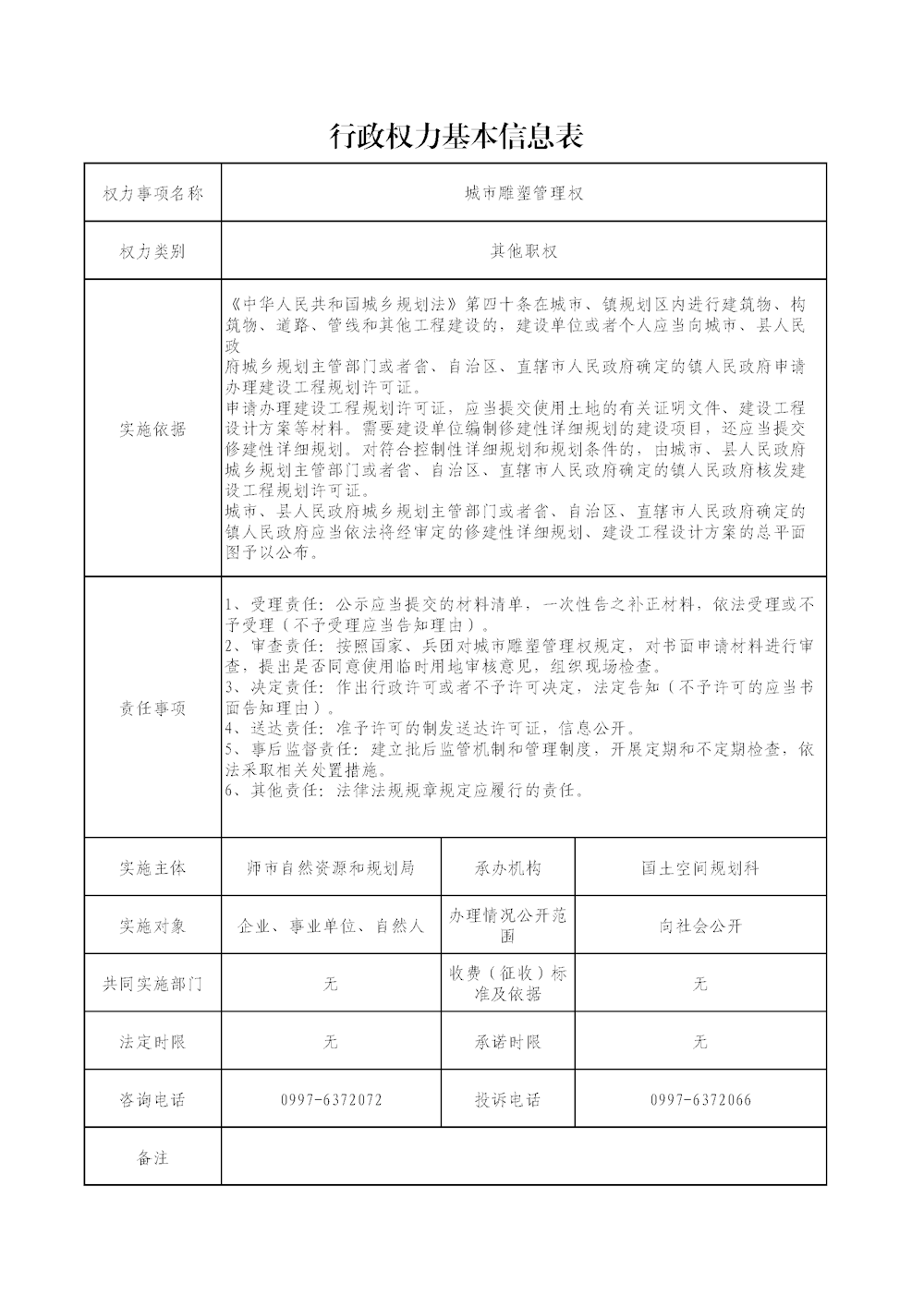 727abbd2fe654c78875026d4a1fe7c59.png