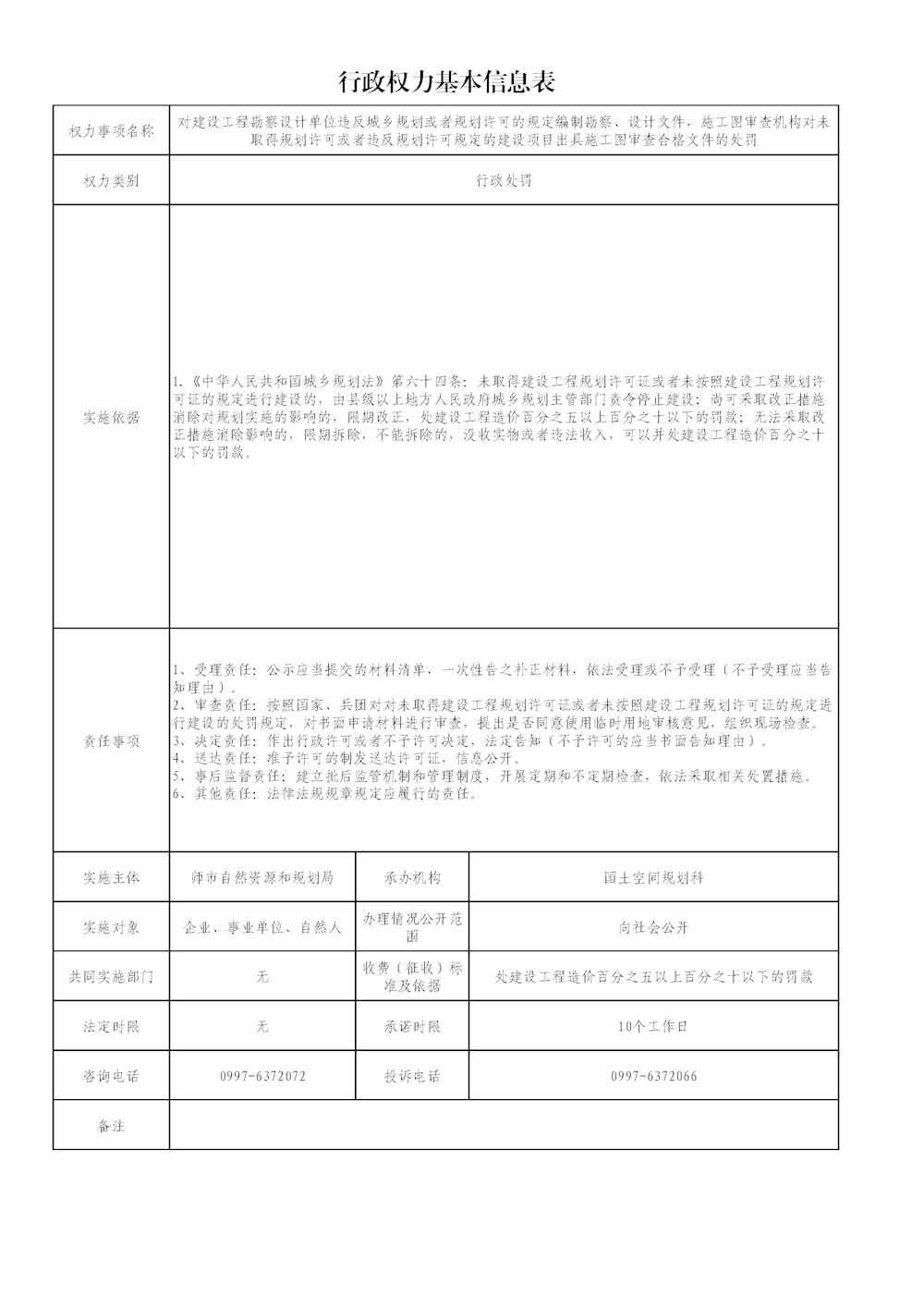 780766b88f18401f91c85a3e15785f90.png
