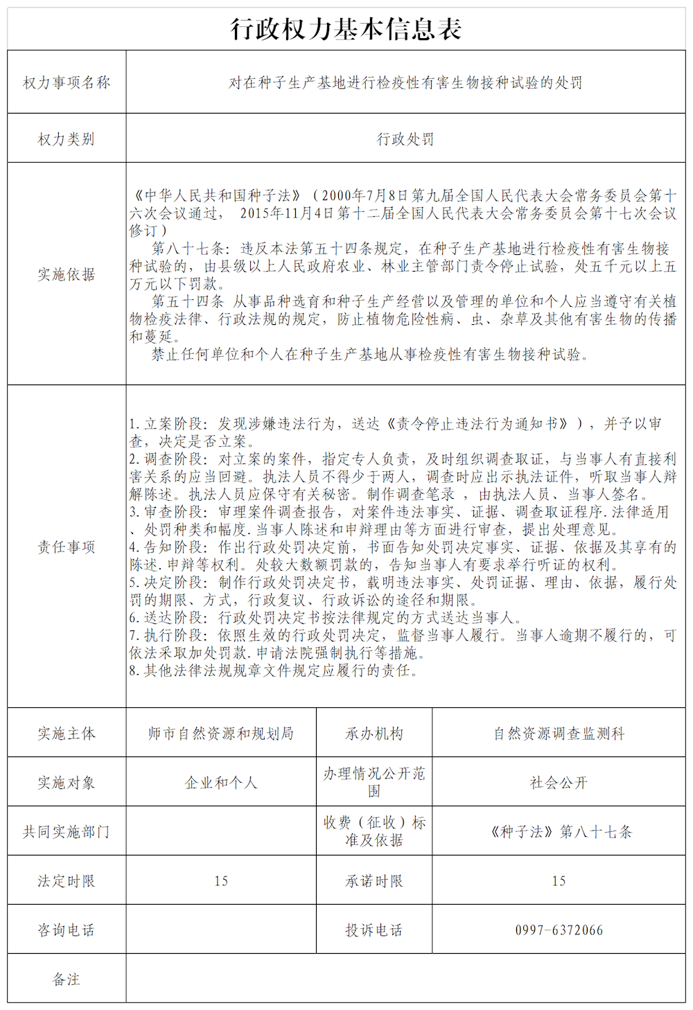 84117a84ac0e47f8bee6207b5f57dee6.png