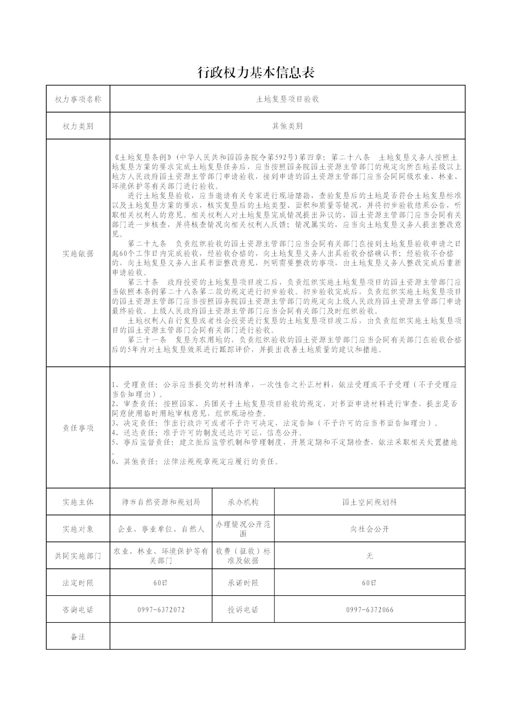 99877a0b1abb44c99e63849b11d716bf.png