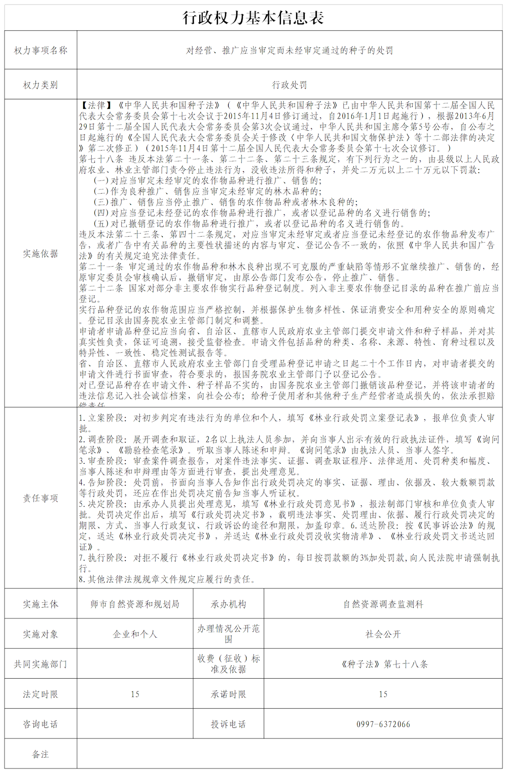 9cc57abded914c4d817dbf3c2fb75147.png