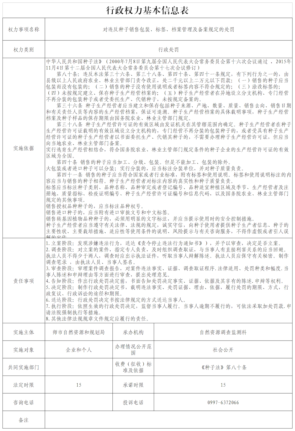 9eedcff6516d412cad8a780825ad488f.png