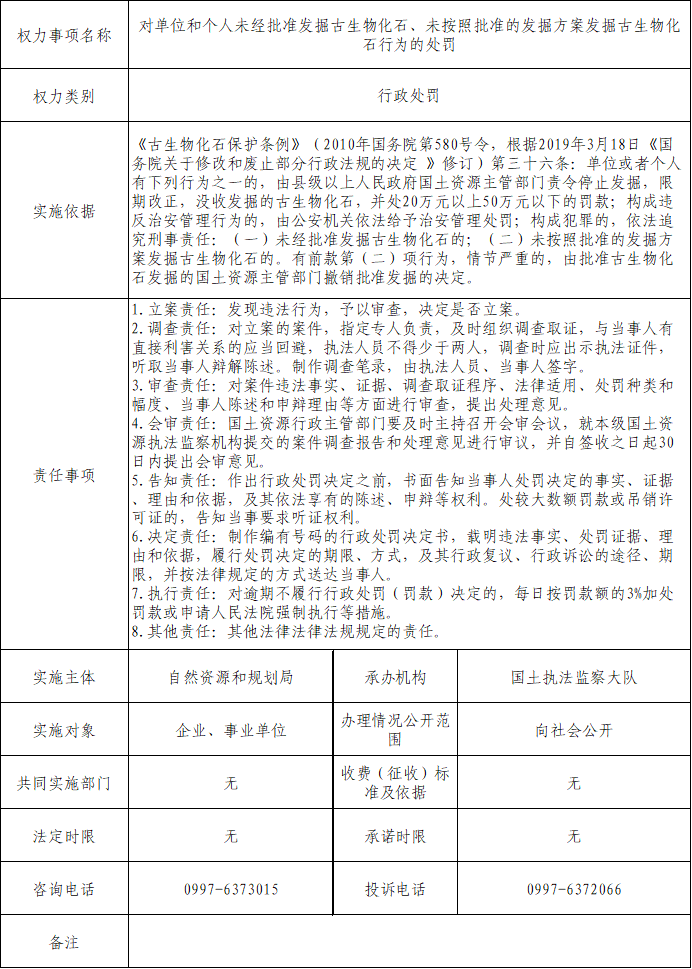 a2f6280ac8704d3fa6474bfa876d8135.jpg