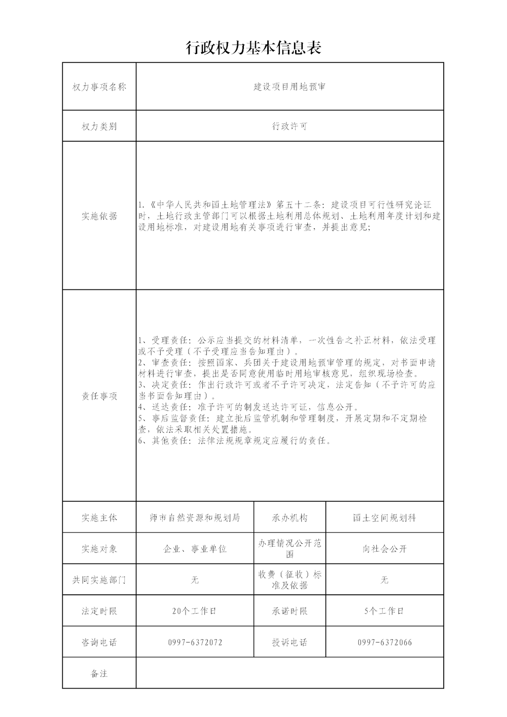 b77aed6744ce4cec8b98c01177b89f30.png