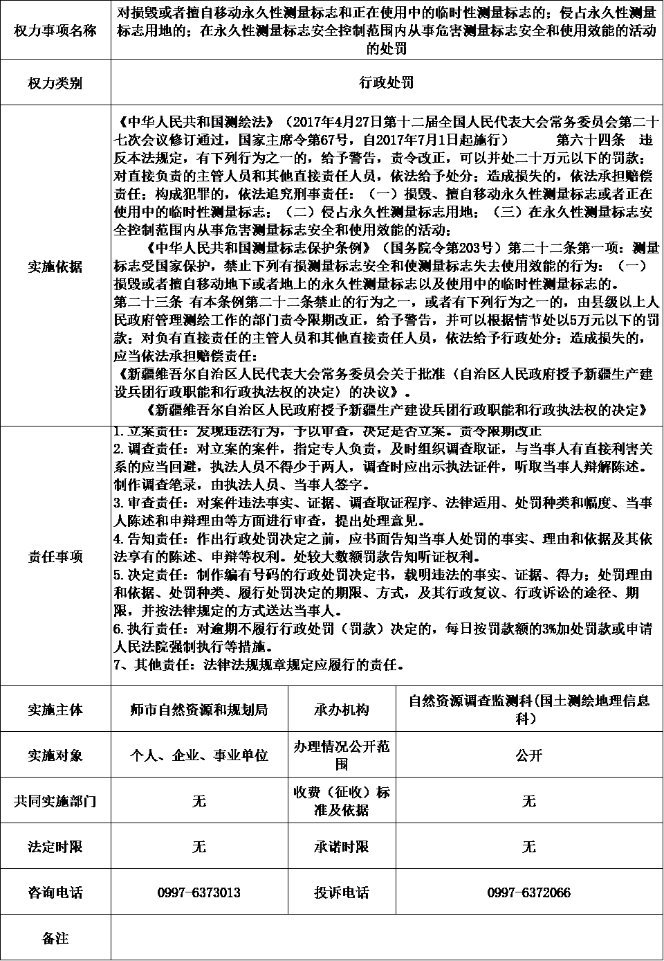 be625efb385f42efacb371e620f77d9d.png