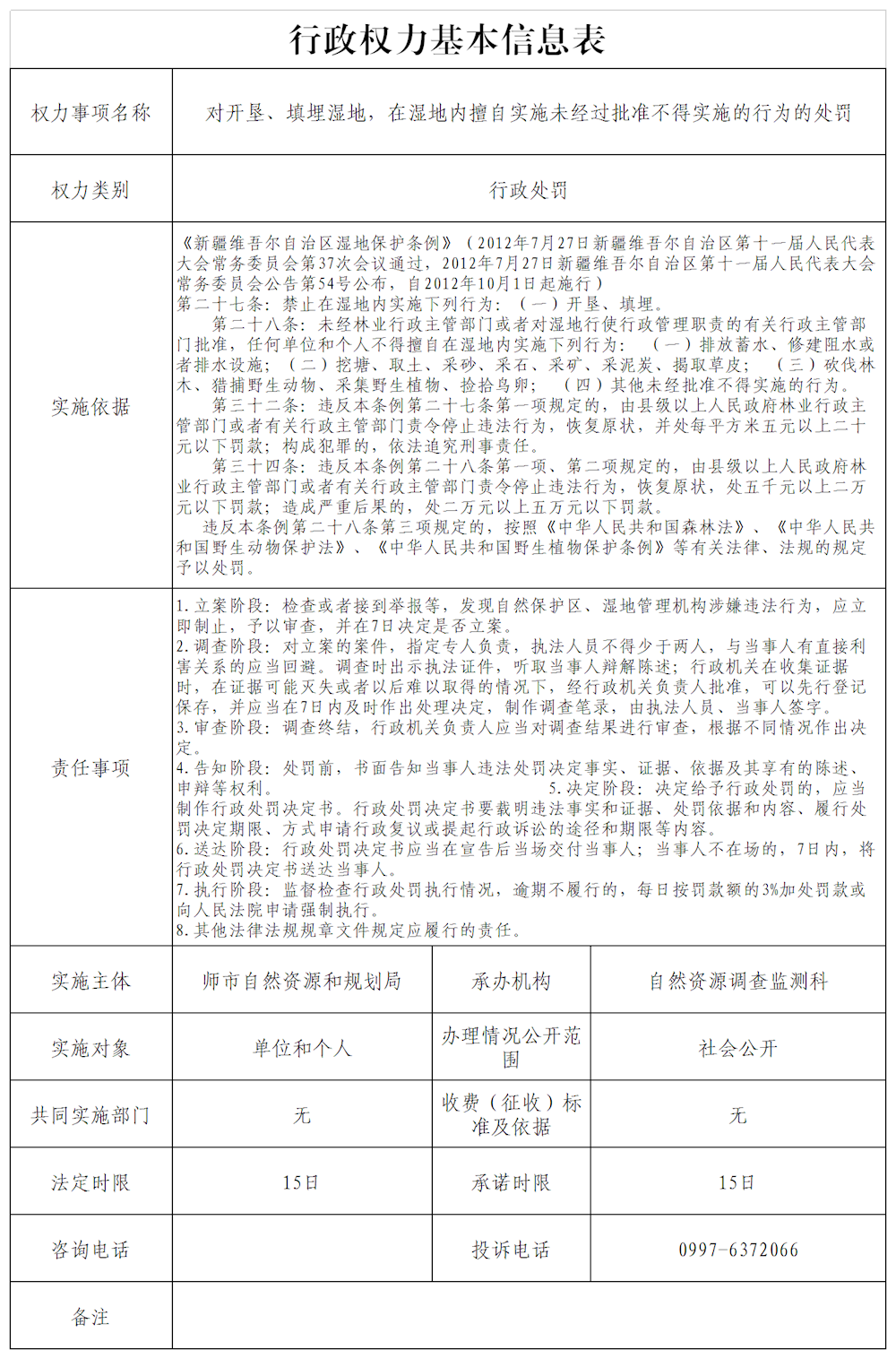 bf93fcb93a22415f85abc4e3c6d5809a.png