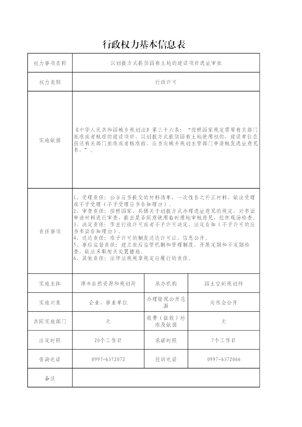 d69d8988aeb143bc80706db2801d9729.png