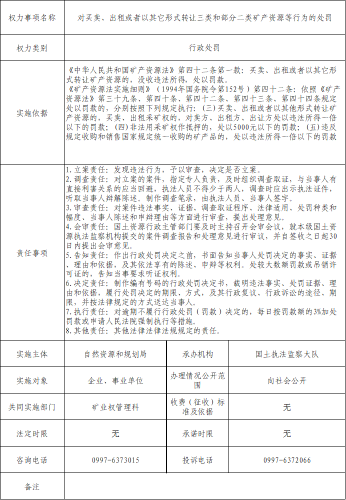 d946db7f77d249178ef9f716c74e0c90.jpg