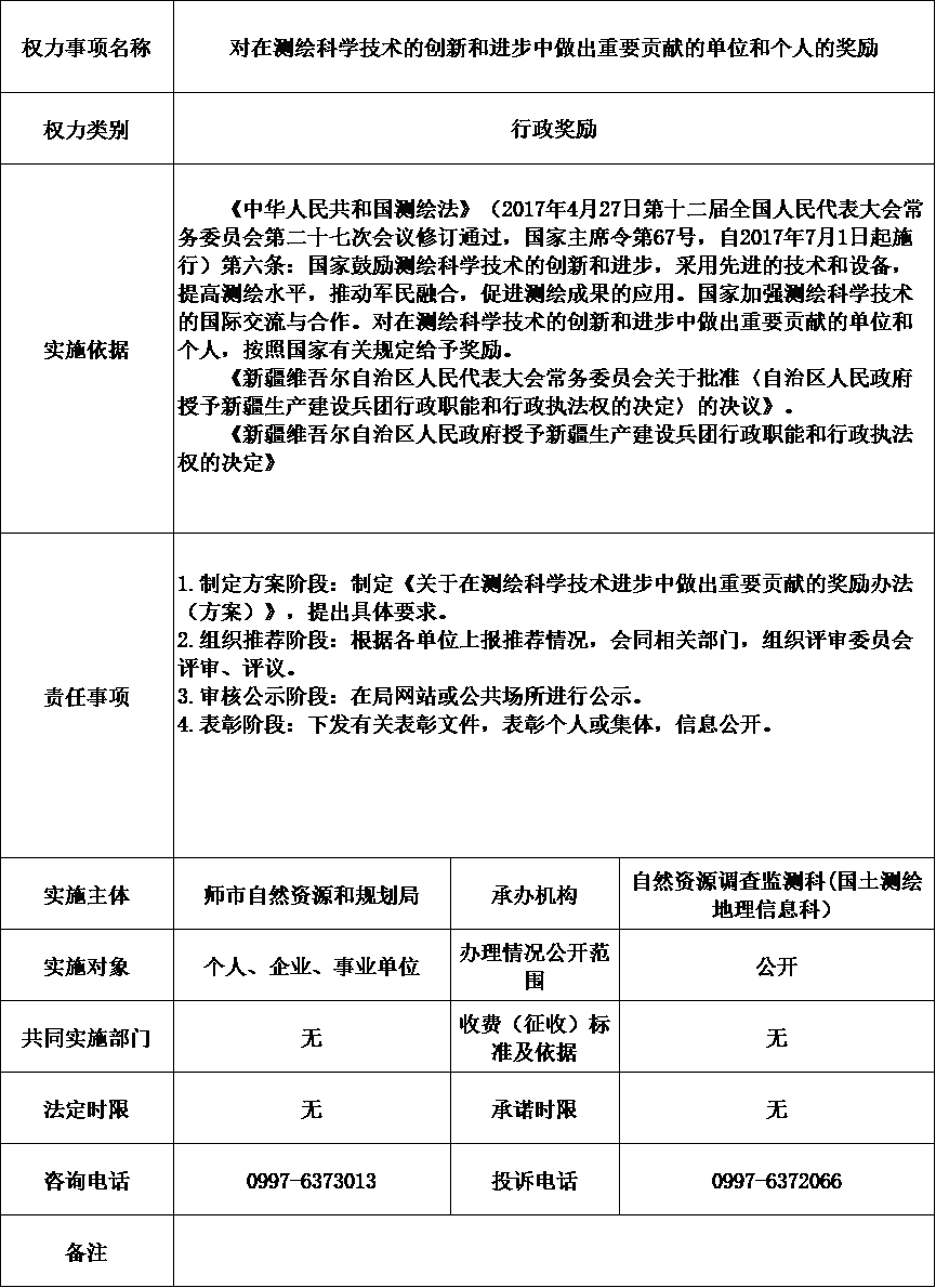 daff895ceb474f9c9b554eecdef8fd0d.png