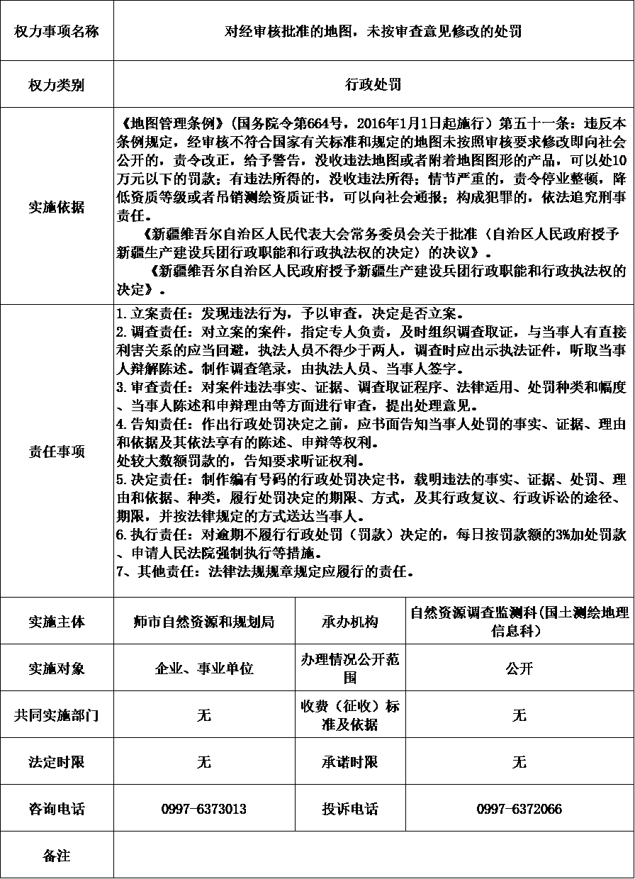 e7912d8c6dcb478d9e7378ef104ce024.png