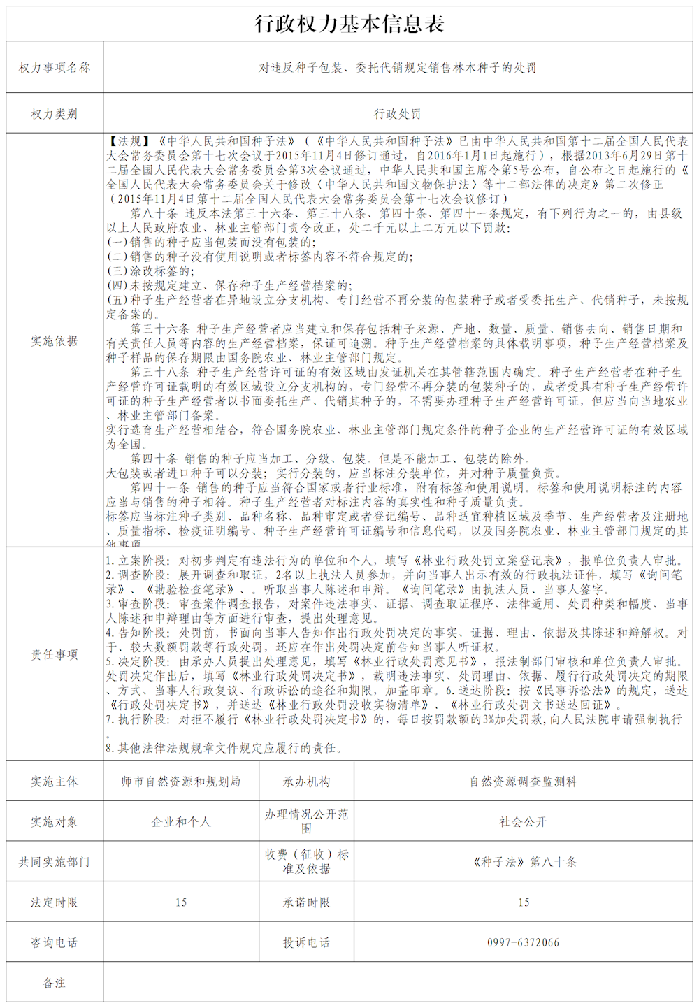 e9ae871b3a8f48cda8256ea1c4c395f7.png