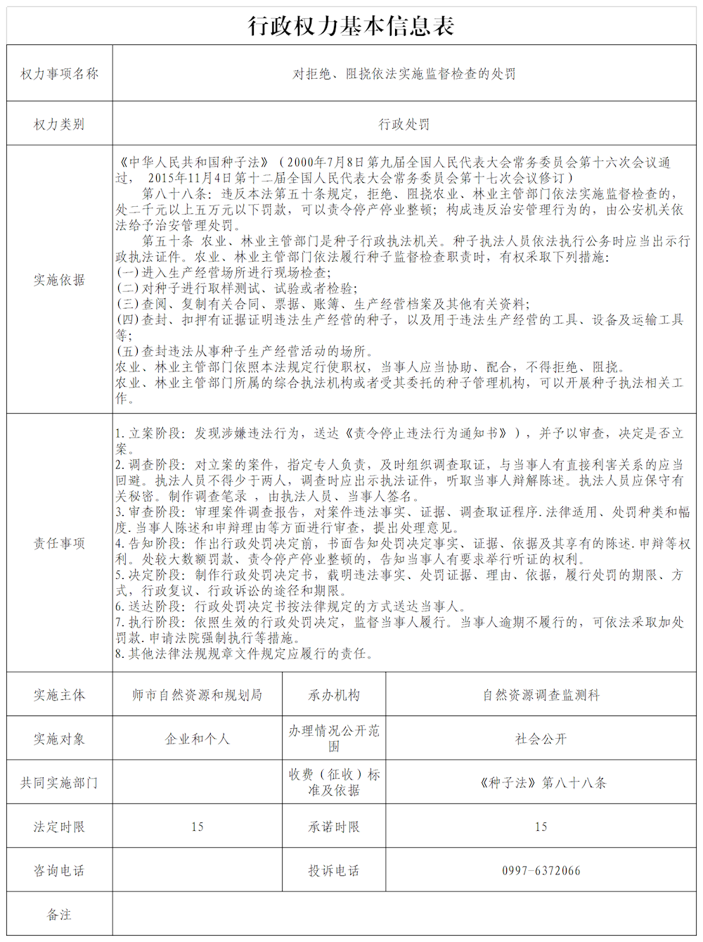 fb64a087f1d944e9bcbcbb1ce78d2feb.png