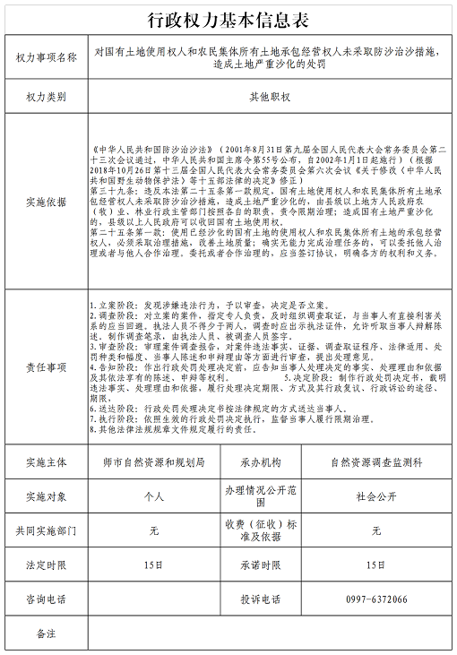 2a058306c42f4030a5d2dcfa96c91a02.png